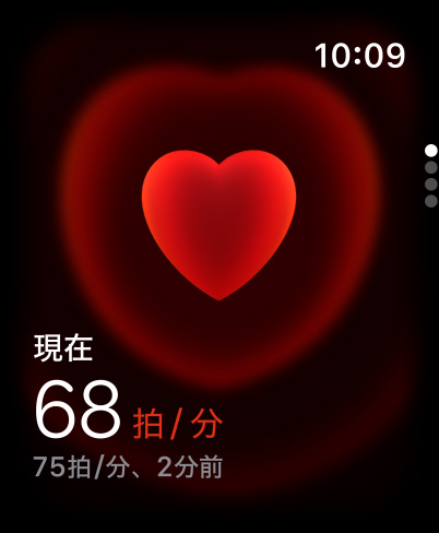 Apple Watch Ultra 3、チタニウムケース、ナチュラルカラー、心拍数の通知、バンドはブルー/ブライトブルーのトレイルループ