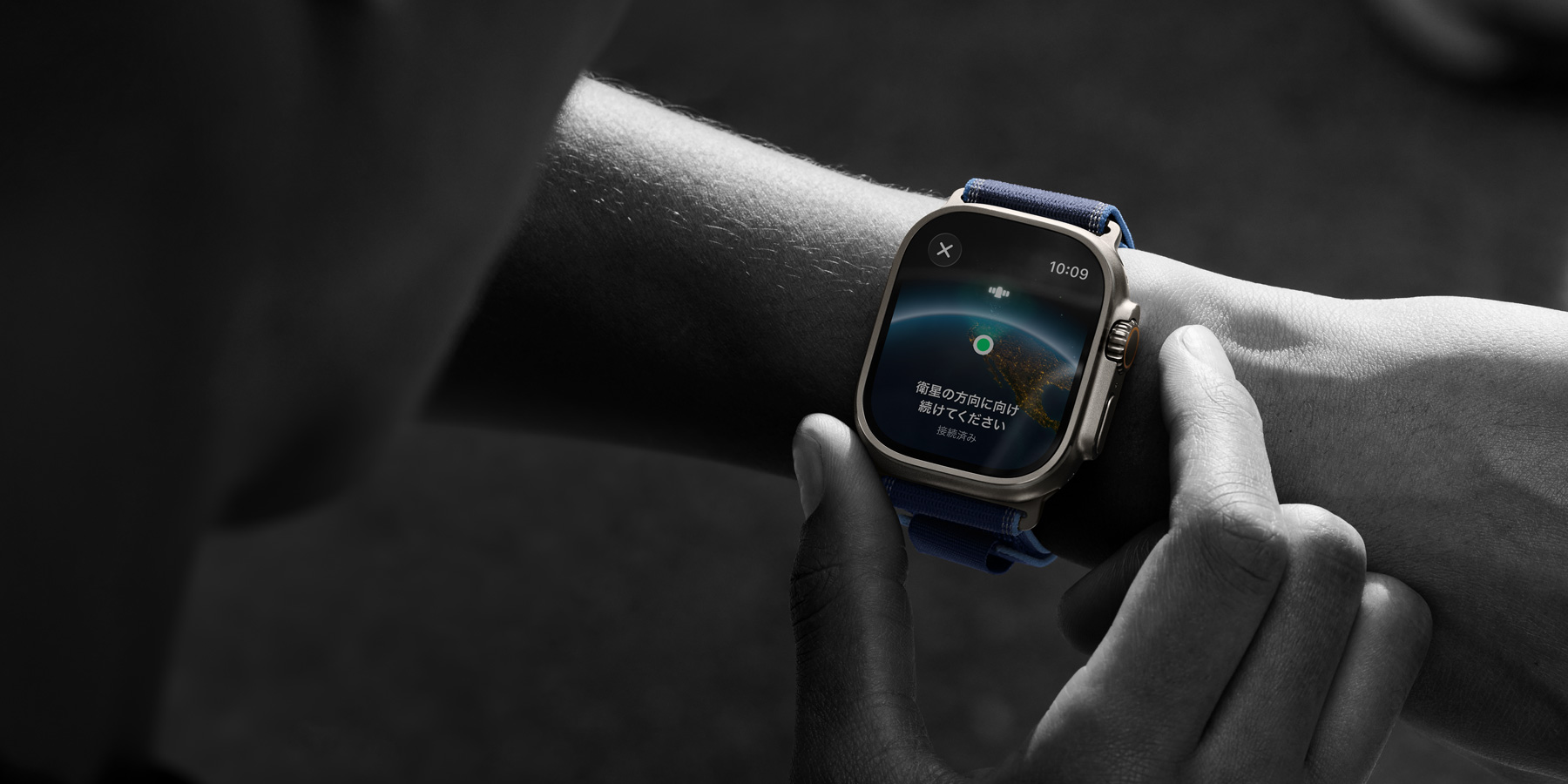 Apple Watch Ultra 3で衛星通信機能を使っている人物