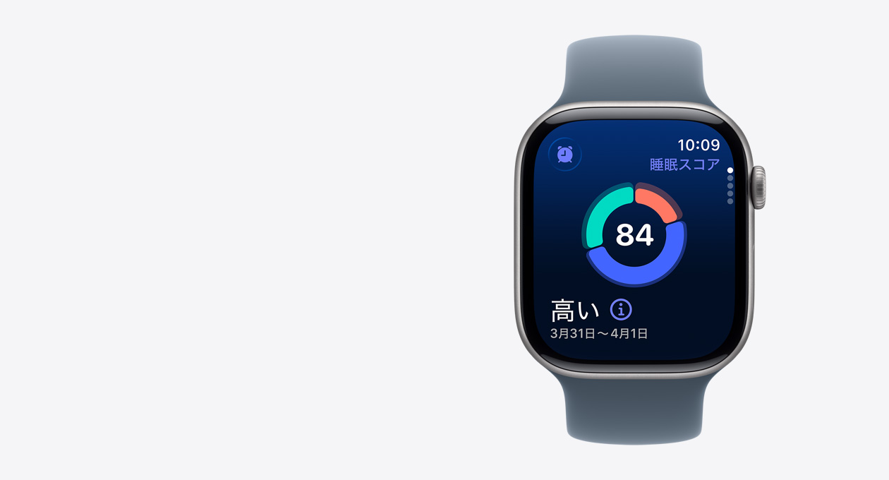 スペースグレイのApple Watch Series 11、アルミニウムケース、睡眠スコアの画面