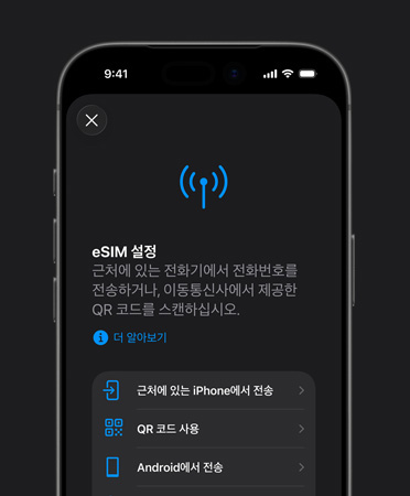 둥근 형태의 모서리가 보이는 iPhone 17 Pro 앞면