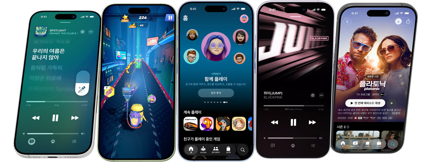 iPhone 17 여러 대가 옆면을 서로 붙인 채 회전하다가 다양한 iPhone 기능을 보여주는 화면에서 멈추는 애니메이션