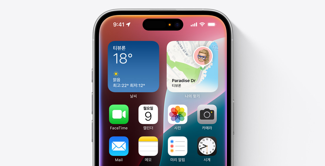 홈 화면이 표시된 iPhone의 가장자리를 따라 우아한 색깔의 빛이 은은하게 빛나고 있는 모습.