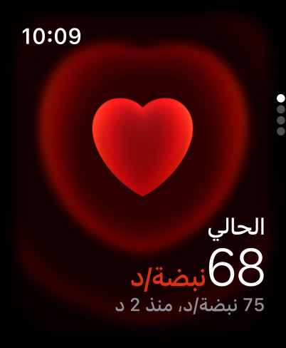 ساعة Apple Watch Ultra 3، إطار تيتانيوم، لون طبيعي، قلب وردي في صندوق أبيض، حزام Loop ترايل، لون أزرق/أزرق ساطع