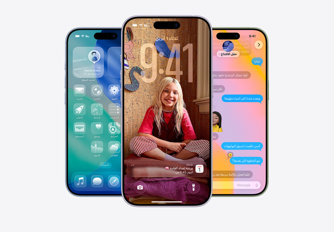 شاشة iPhone تعرض نافذة لميزة تصفية المكالمات، شاشة iPhone تعرض نافذة منبثقة لتطبيق البريد والرسائل بتصميم Liquid Glass، شاشة iPhone تعرض سلسلة رسائل بخلفية Liquid Glass‏