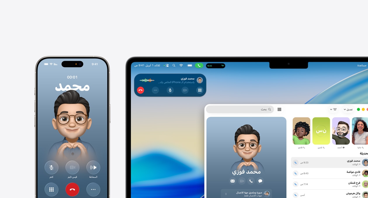 جهاز Mac تعرض شاشته تطبيق الهاتف الجديد