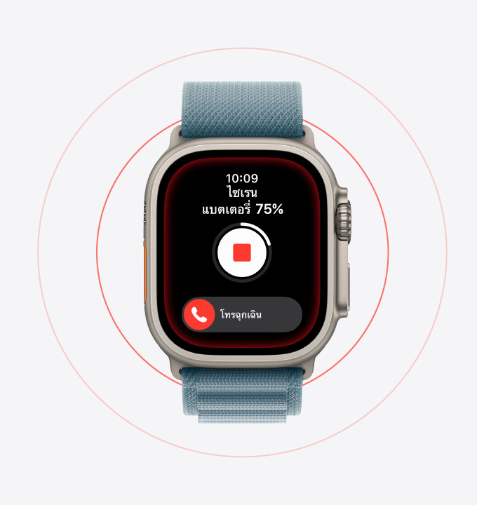 Apple Watch Ultra 3, titanium case, natural color, Siren activated, Emergency call button, Alpine Loop, anchor blue color