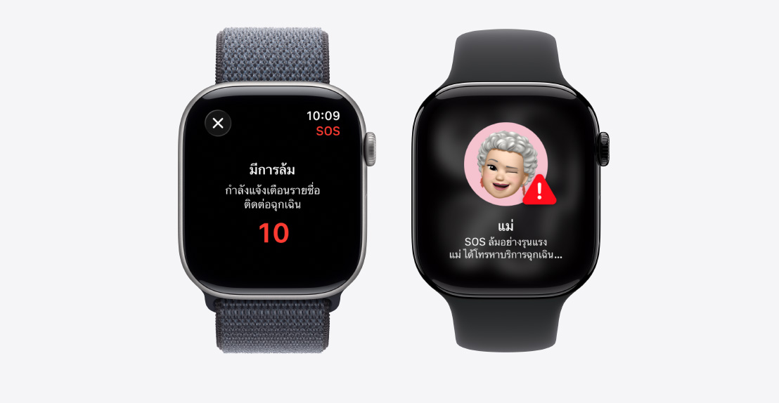 Apple Watch Series 11, Crash Detection notification, Emergency Call button, second notification reads: Mom took a hard fall and has called emergency services