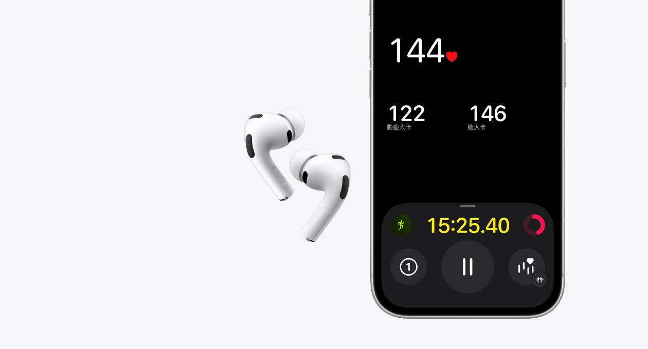 白色 AirPods Pro 3，iPhone 17 Pro 螢幕畫面下半部展示健身 app 上的心率感測功能