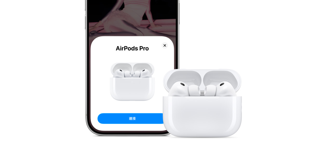 iPhone 17 Pro 螢幕顯示連線功能，以及 AirPods Pro 3 和 MagSafe 充電盒 USB-C